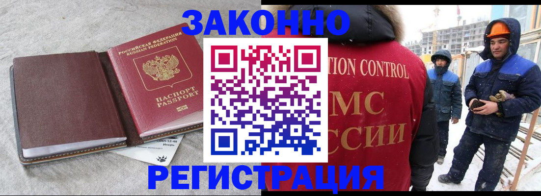 временная регистрация госуслуги в Курчатове